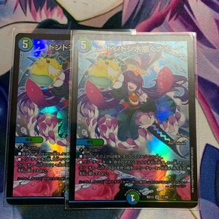 Don't let the water run out!