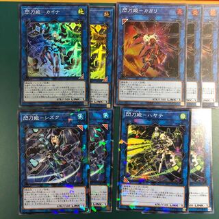 閃刀姫- シズク カイナ カガリ ハヤテ