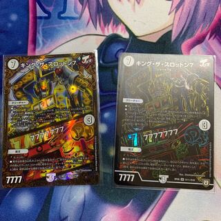 キング・ザ・スロットン7｜7777777