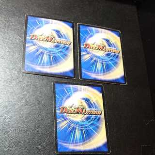 鬼面妖蟲ワーム・ゴワルスキー C 88/110/Y8 [1055]