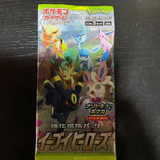 イーブイヒーローズ1パック