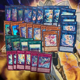遊戯王 海晶乙女 デッキ マリンセス ダイブ 増G 遊戯王 海晶乙女 デッキ マリンセス ダイブ 増G - メルカリ