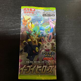 イーブイヒーローズ 強化拡張パック「イーブイヒーローズ」 | ポケモンカードゲーム
