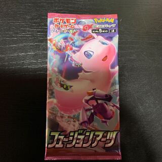 フュージョンアーツ1パック