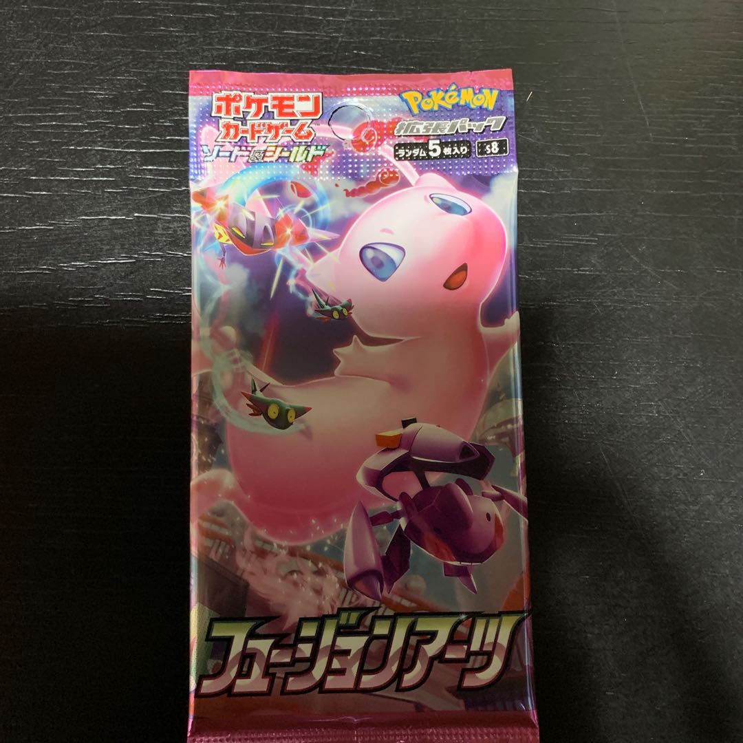 フュージョンアーツ1パック