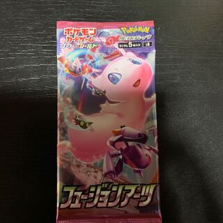 フュージョンアーツ1パック