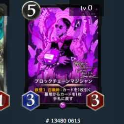 1枚 ブロックチェーン・マジシャン 黒 プロモゴールド