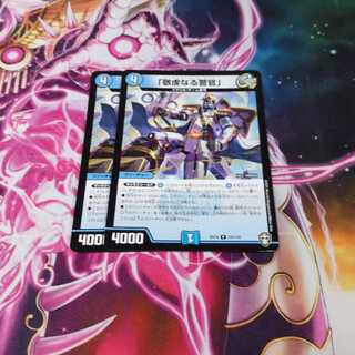 「敬虔なる警官」