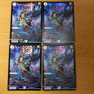 ジョギラゴン&ジョニー -Jの旅路- 4枚