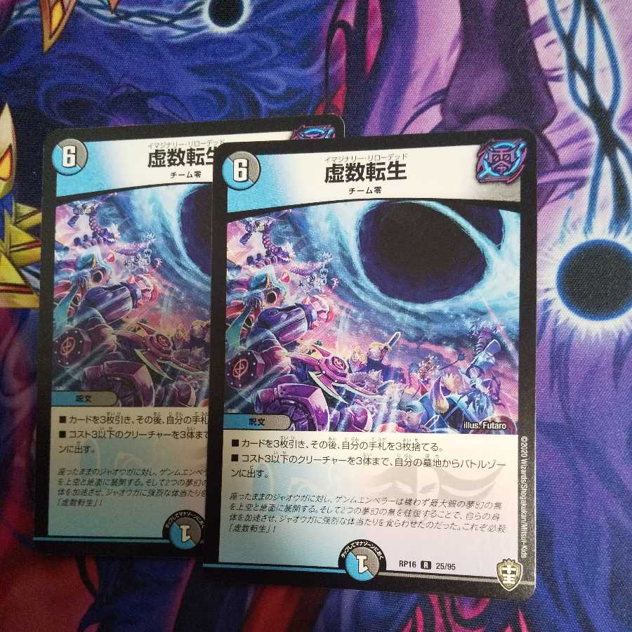 imaginary turn of life