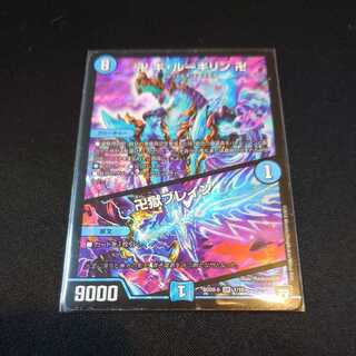 卍 ギ・ルーギリン 卍｜卍獄ブレイン