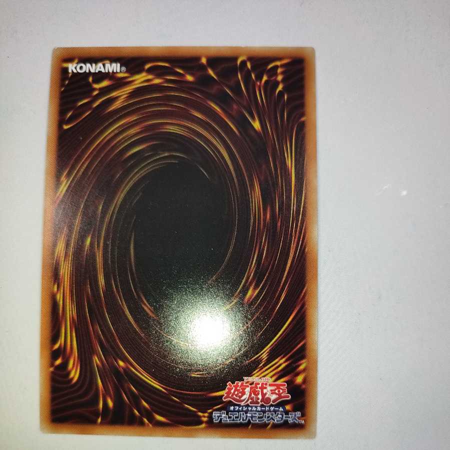 閃刀姫-カイナ スーパーレア