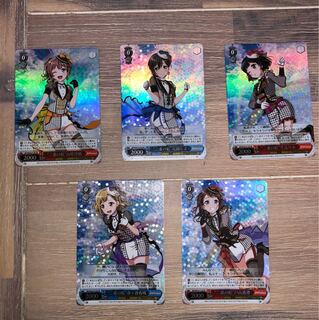 バンドリ 二重の虹 ホロセット