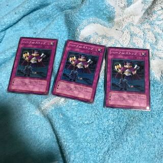 mg8-3  ハーフorストップ３枚