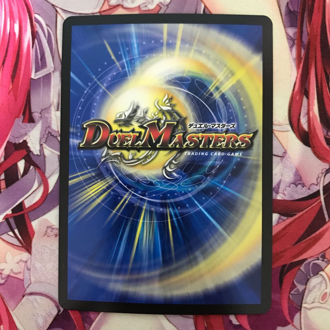 “龍装”チュリス R-foil 1枚