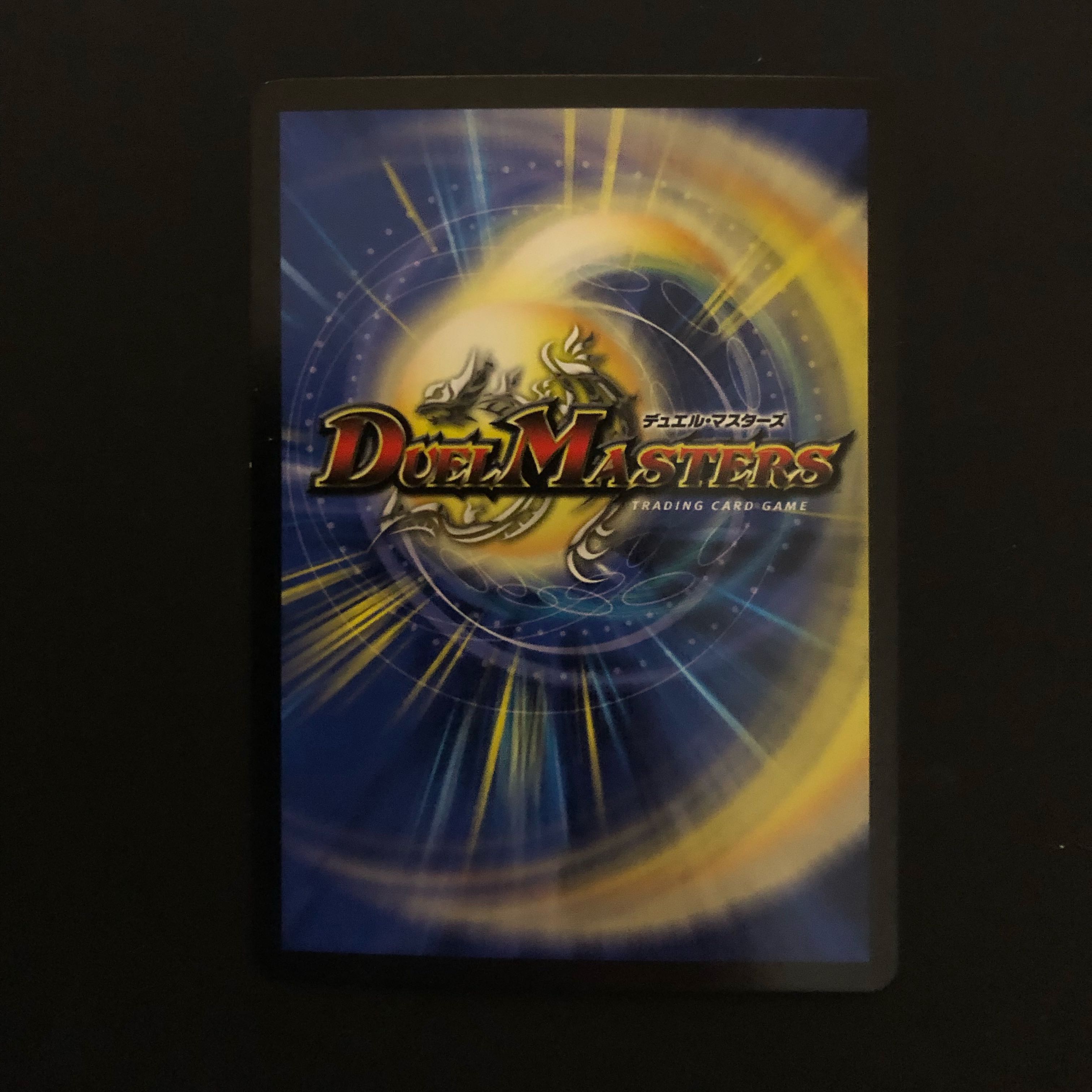 禁断のモモキングダム