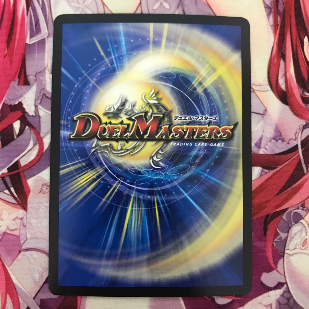 “龍装”チュリス R-foil 1枚