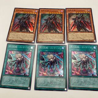 シークレットシャイニー　閃術兵器　HAMP 閃刀起動リンゲージ　スーパー