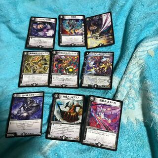 mg8-3 Harvest of Bhutan + 8 other pieces for sale