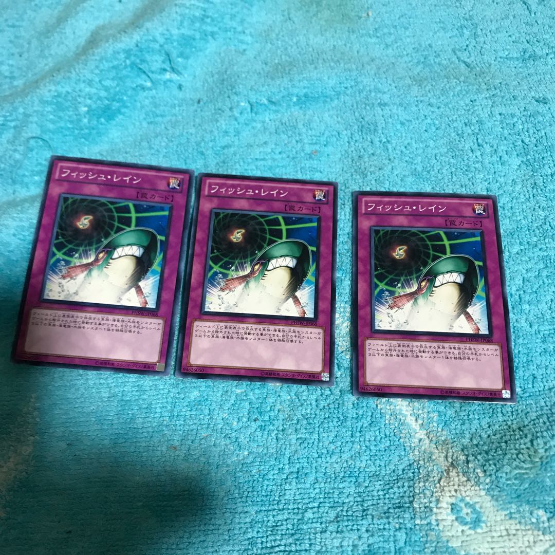 mg8-2 fish rain 3 sheets