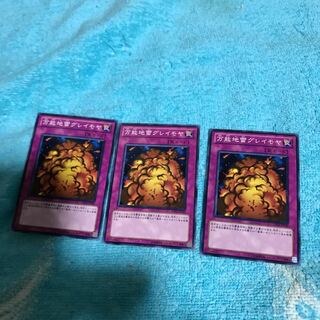 3 mg8-2 Widespread Ruin