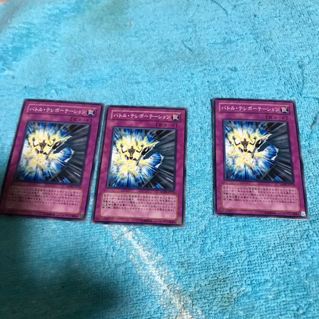 3 mg8-2 Battle Teleportation