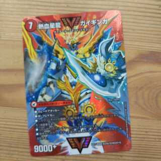 Ginga Greatsword Gaihart｜Hot Blood Star Dragon Gaiginga