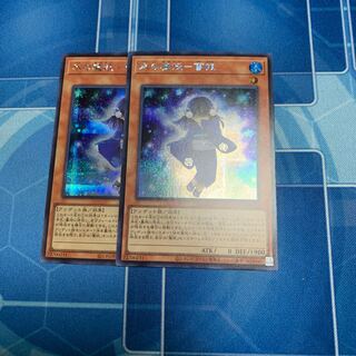 氷の魔妖-雪娘　シークレット