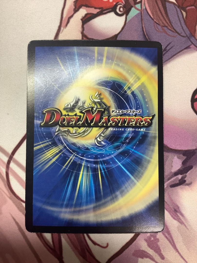 サイバー・N・ワールド(スーパーデッキ仕様) 1枚