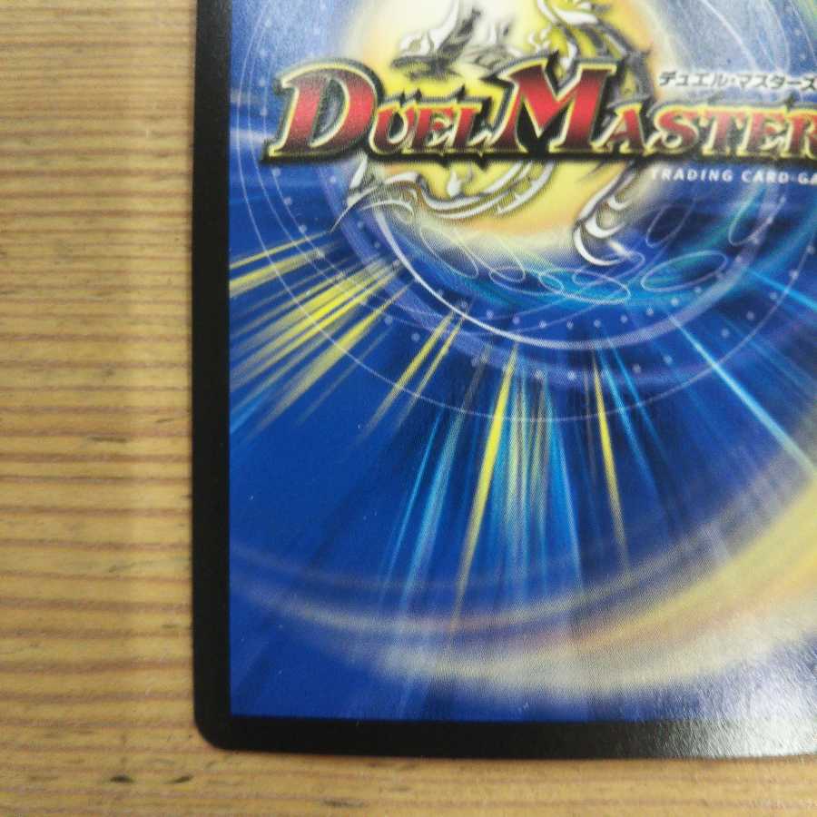 大樹王ギガンディダノス2枚セット