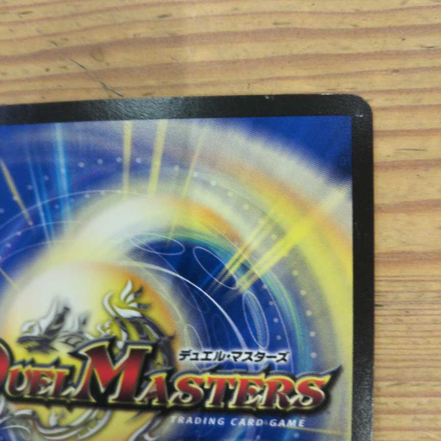 大樹王ギガンディダノス2枚セット