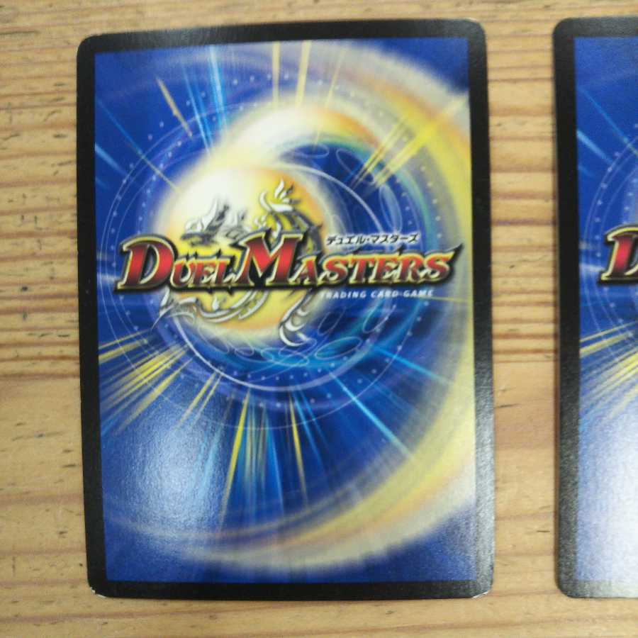 終末の監視者 ジ・ウォッチ＆完全不明セット