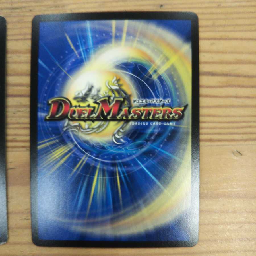 終末の監視者 ジ・ウォッチ＆完全不明セット