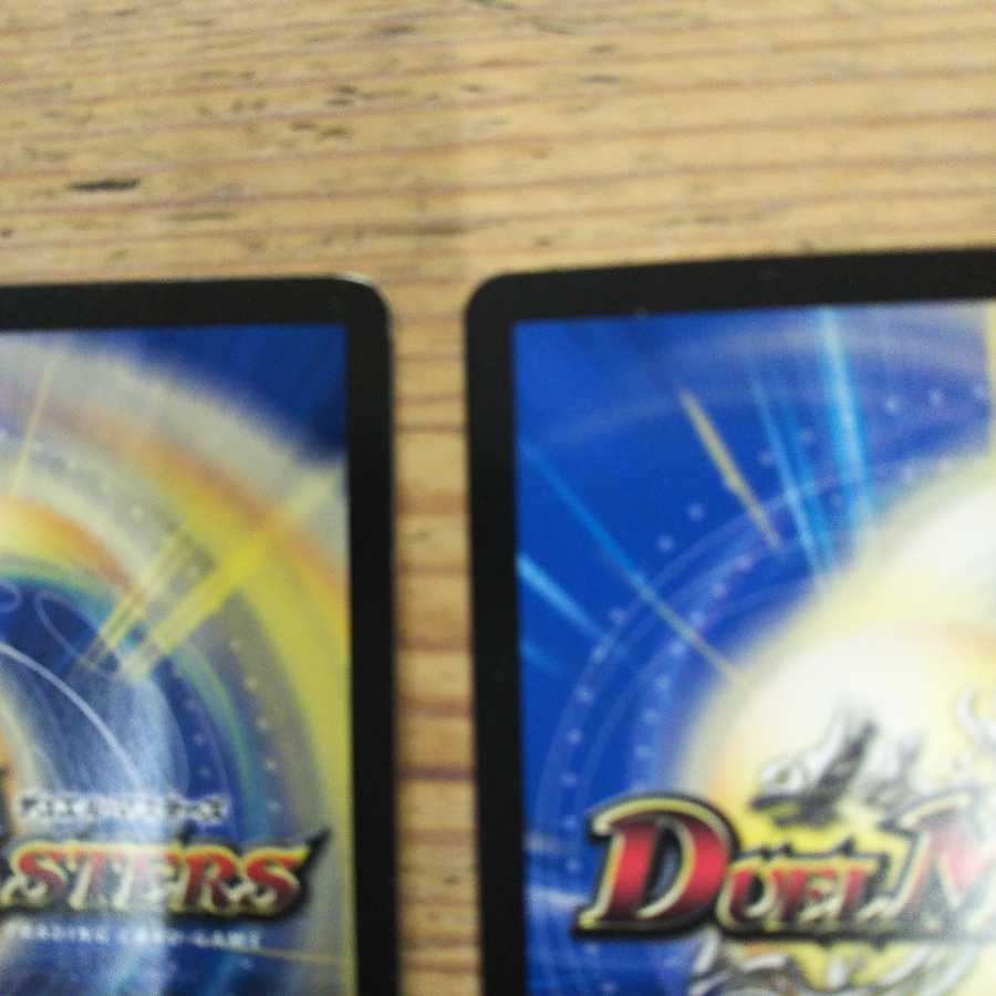 終末の監視者 ジ・ウォッチ＆完全不明セット