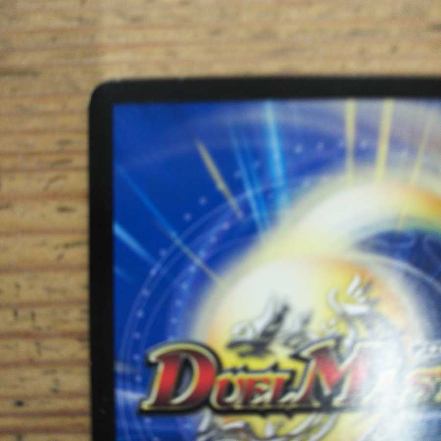 終末の監視者 ジ・ウォッチ＆完全不明セット