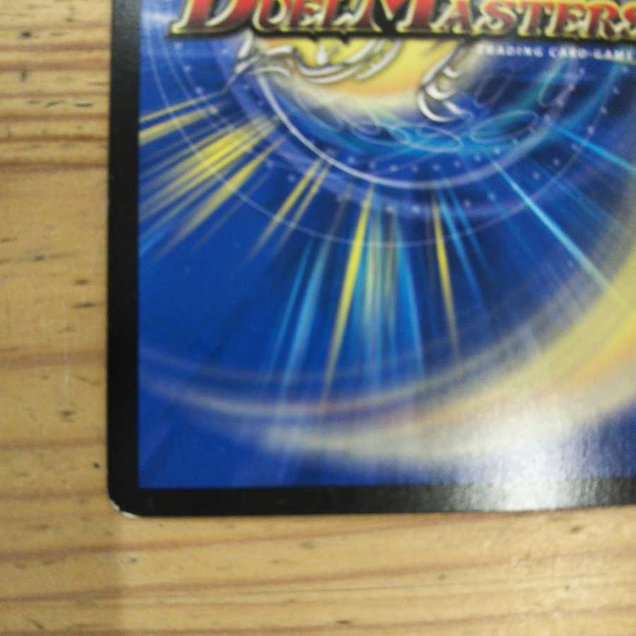 終末の監視者 ジ・ウォッチ＆完全不明セット