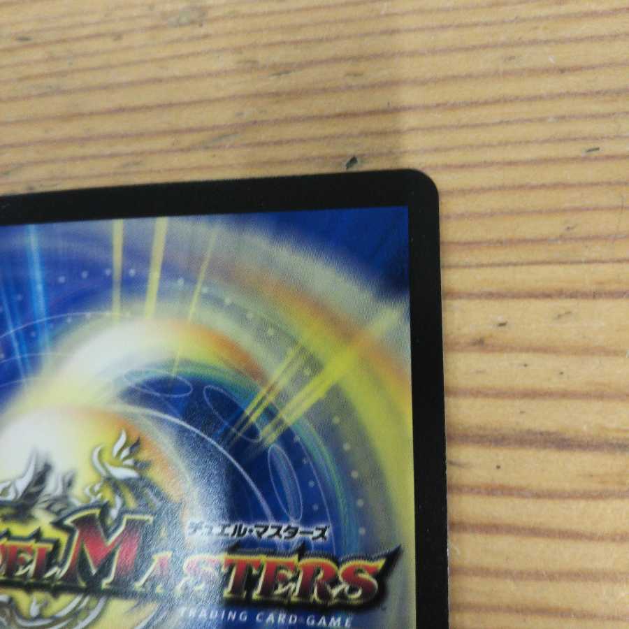 終末の監視者 ジ・ウォッチ＆完全不明セット