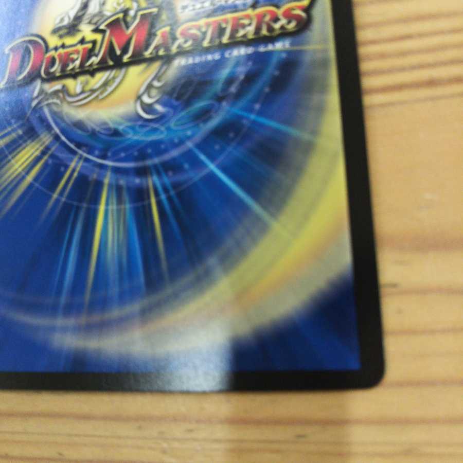 終末の監視者 ジ・ウォッチ＆完全不明セット