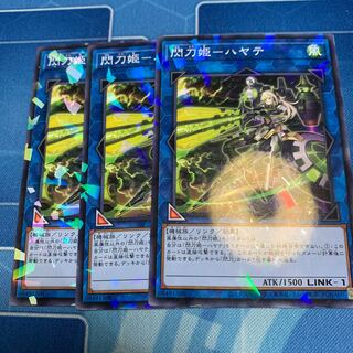 閃刀姫-ハヤテ　ノーパラ　専用