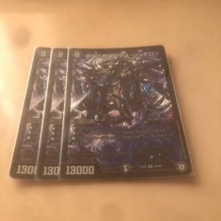 奈落の葬儀人デス・シュテロン SR