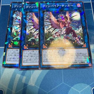 Vampire Sucker Nopala