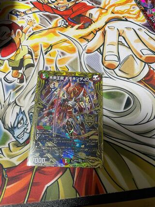 未来王龍　モモキングJO bレア