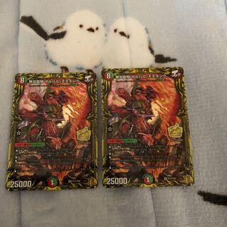 無双龍騎ボルバル・モモキング