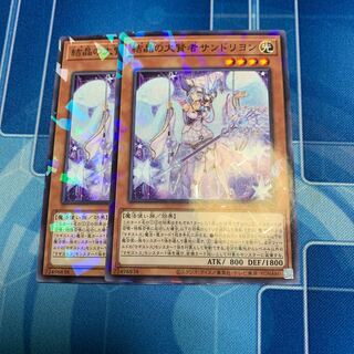 サンドリヨン」の激安通販 | magi