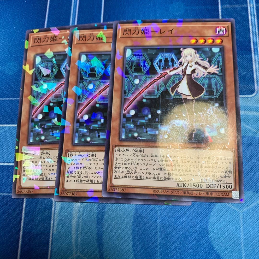 閃刀姫-レイ パラレル ノーマル