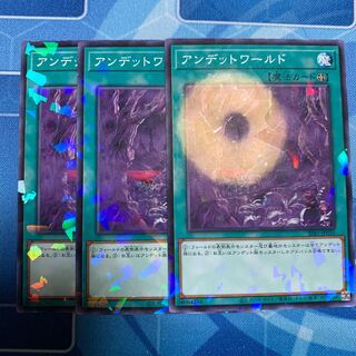 Zombie World Parallel Normal