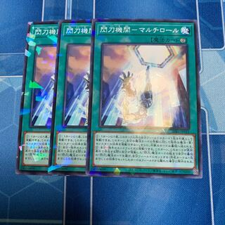 閃刀機関-マルチロール　ノーパラ