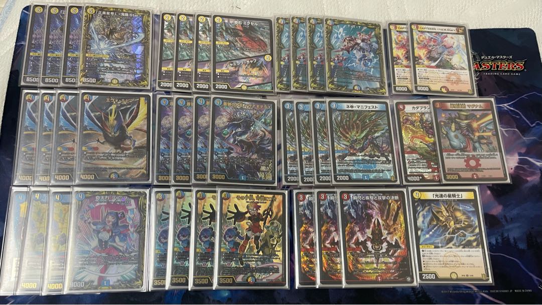 ラッカ鬼羅star専用