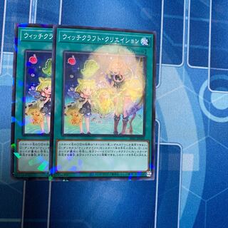 ウィッチクラフト・クリエイション　ノーパラ