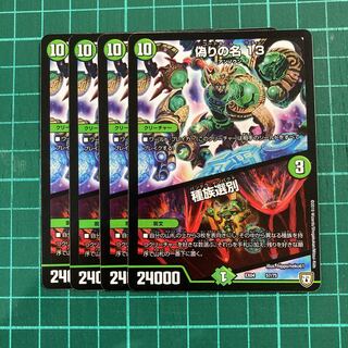 Jilt's Name 13｜Species Selection